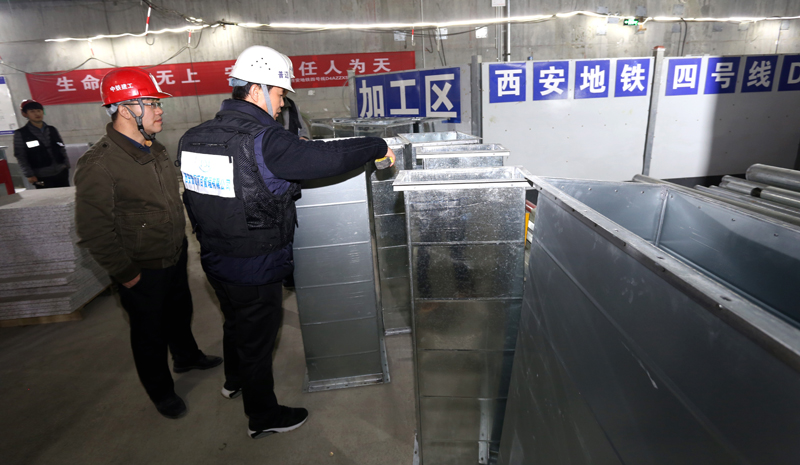 西安市地鐵4號(hào)線 地鐵安裝與裝飾工程