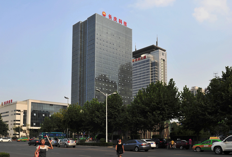 長慶低滲透油氣田勘探開發(fā)國家科研辦公樓工程